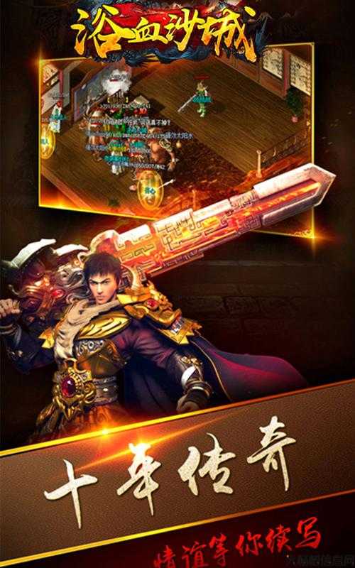 单职业传奇选择,新:热血沙城,战死不休 第2张 单职业传奇选择,新:热血沙城,战死不休 第2张