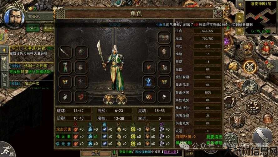 单职业传奇sf超变异宠物攻略-传奇游戏超变异宠物攻略) 第2张