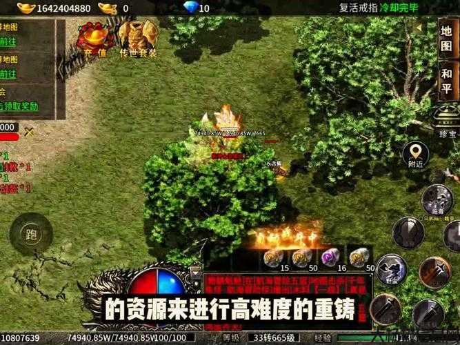 单职业传奇教主打法,传奇教主的单职业攻略 第2张 单职业传奇教主打法,传奇教主的单职业攻略 第2张