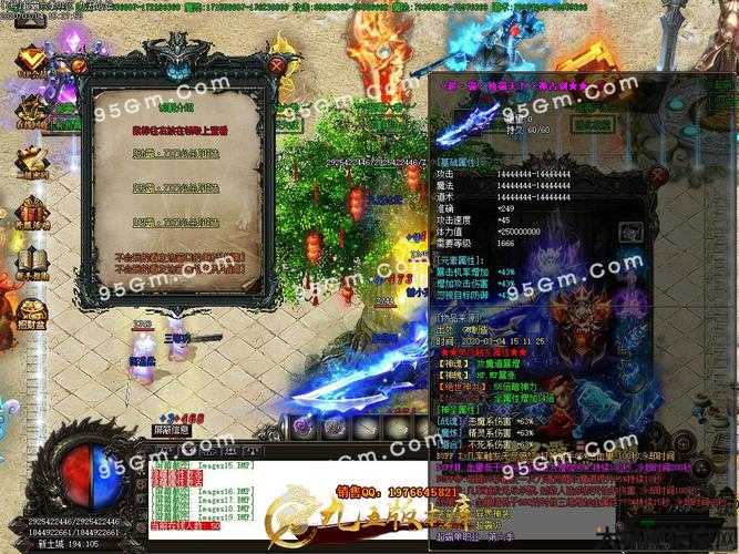 单职业加速传奇,加速战斗 版本传奇