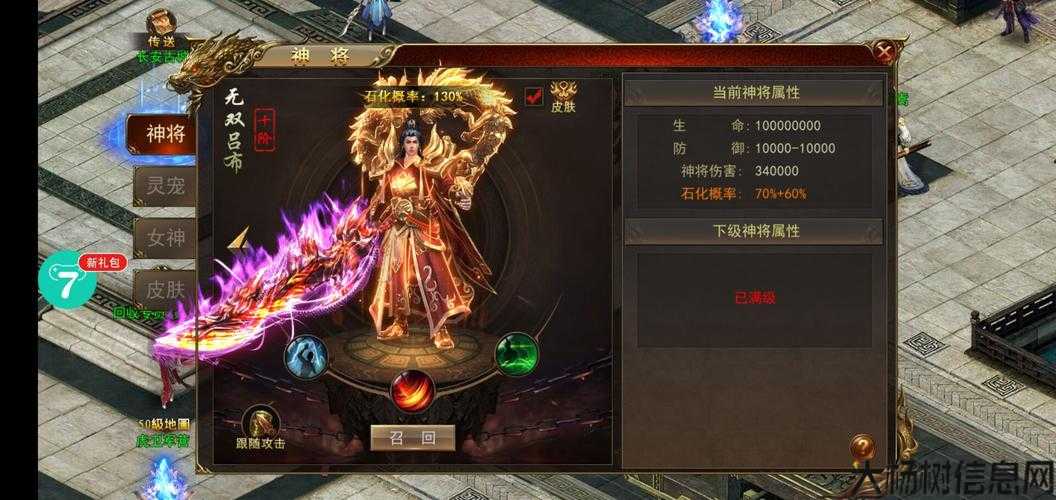 单职业传奇最强职业是什么,传奇游戏中最强职业是什么？ 第2张