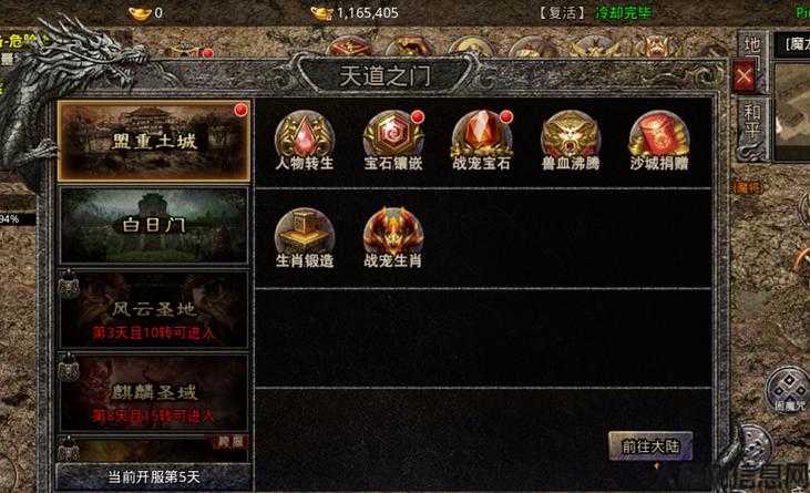 单职业攻速传奇游戏,传奇游戏攻速玩法 第2张