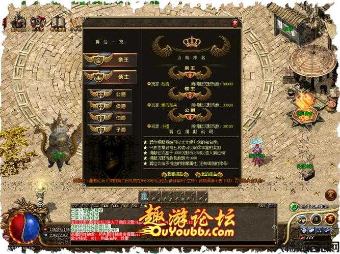 单职业传奇sf漏洞命令-传奇SF游戏漏洞指令大揭秘 第2张