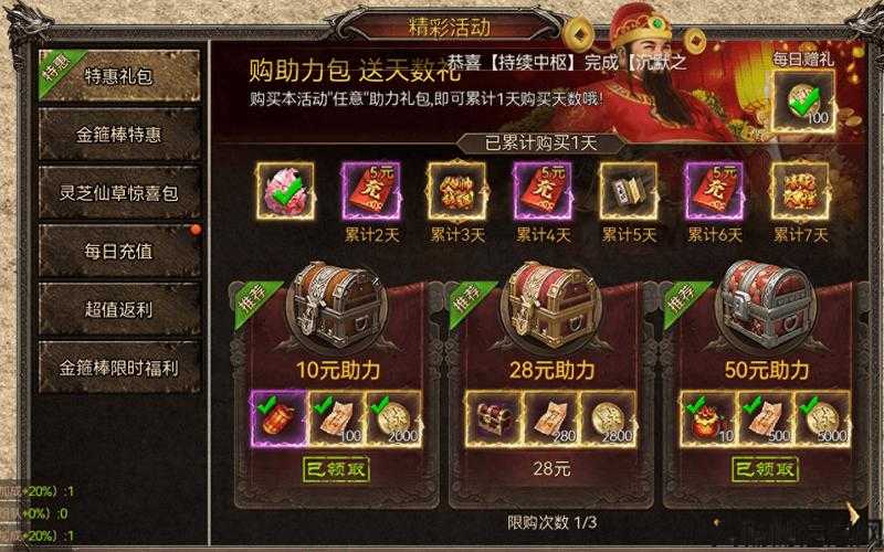 单职业传奇打金服,传奇单职业金币获取服