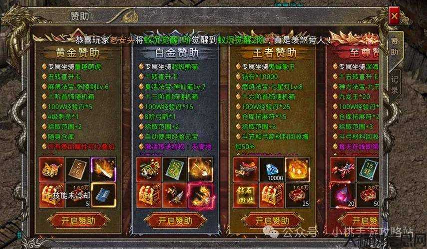 单职业传奇打金服,传奇单职业金币获取服 第2张