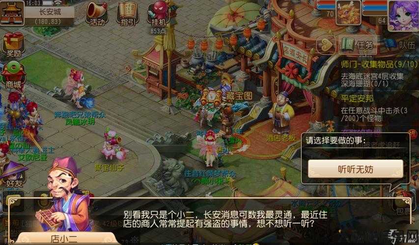 梦幻西游适合单人玩的玩家推荐推荐适合单人游戏的梦幻西游攻略 第1张