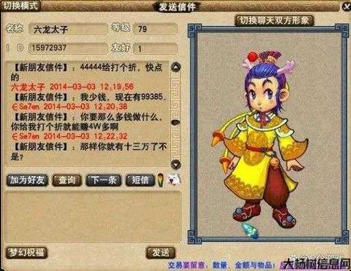 梦幻西游适合单人玩的玩家推荐推荐适合单人游戏的梦幻西游攻略 第2张