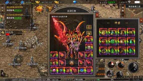 传奇单职业 极品属性,炫酷极品：传奇单职业属性 第2张