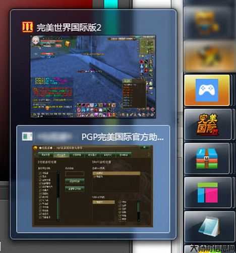 完美国际超凡服务器怎么进超凡服务器登录攻略，轻松进入完美国际！ 第1张