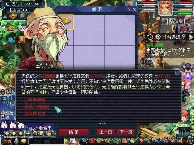 梦幻经验多做不了师门任务,提升游戏经验:解决师门任务问题! 第1张 梦幻经验多做不了师门任务,提升游戏经验:解决师门任务问题! 第1张