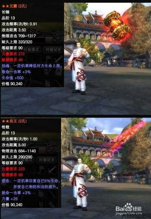 完美国际顶级神机重磅神器降临，完美国际再掀巅峰！ 第2张