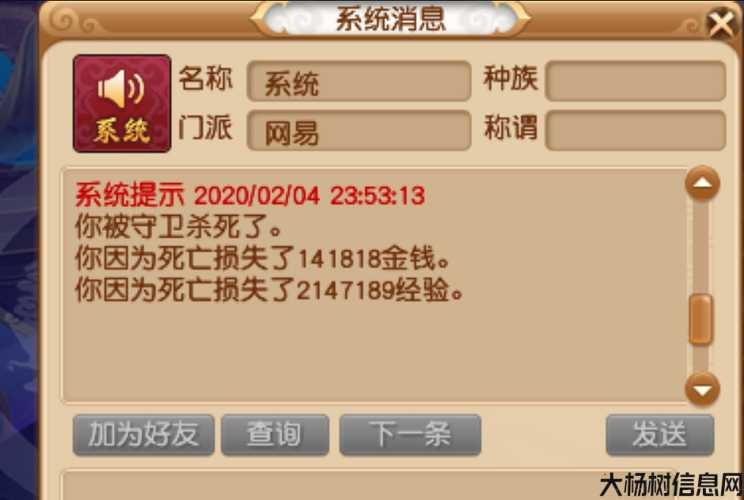 梦幻经验多做不了师门任务,提升游戏经验:解决师门任务问题! 第2张 梦幻经验多做不了师门任务,提升游戏经验:解决师门任务问题! 第2张