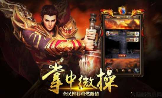 单职业能转生的传奇sf-单职转生传奇游戏新生 第2张 单职业能转生的传奇sf-单职转生传奇游戏新生 第2张