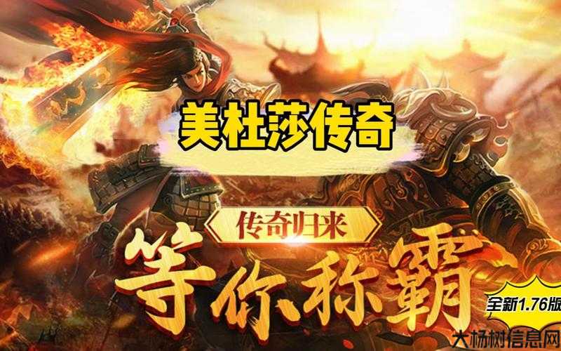 单职业传奇上线送vip,限时免费VIP！新版单职业传奇震撼上线！ 第2张