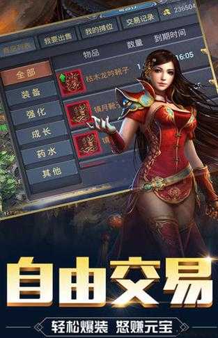 单职业传奇带护卫的,传奇游戏中角色携带护卫的实战攻略