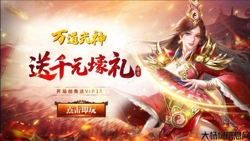 单职业传奇sf手游网-单职业传奇手游大全推荐