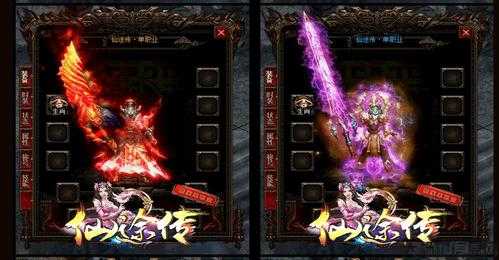 单职业传奇仙途,仙境追寻:传奇职业之路