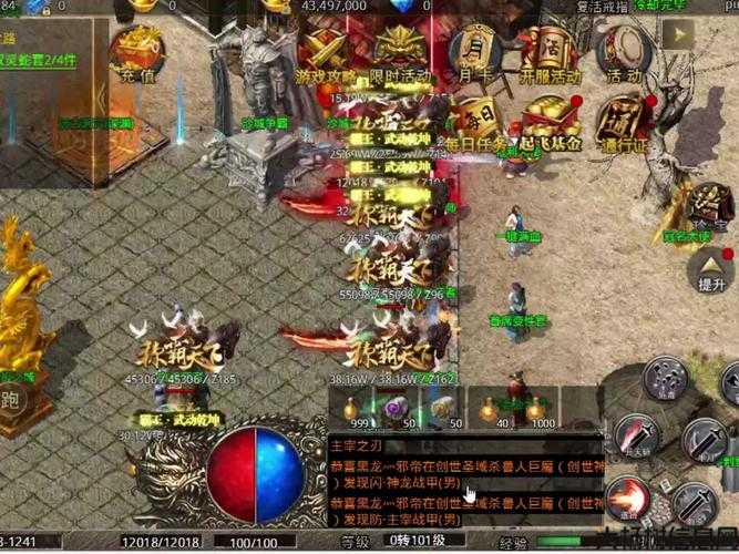 单职业传奇视频解说,重温传奇：游戏解说视频