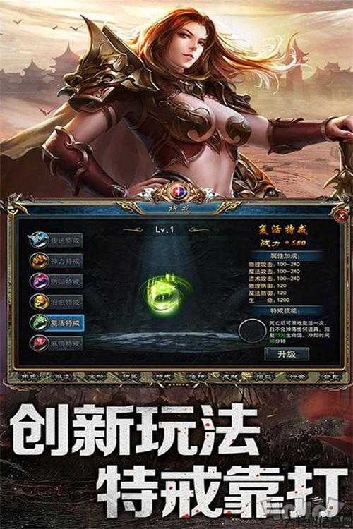 单人职业传奇sf游戏-重制单人职传奇游戏新玩法 第2张 单人职业传奇sf游戏-重制单人职传奇游戏新玩法 第2张