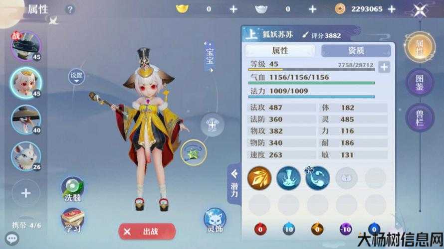 梦幻新诛仙怎么样能设置极致,探秘新诛仙游戏的独特魅力! 第1张