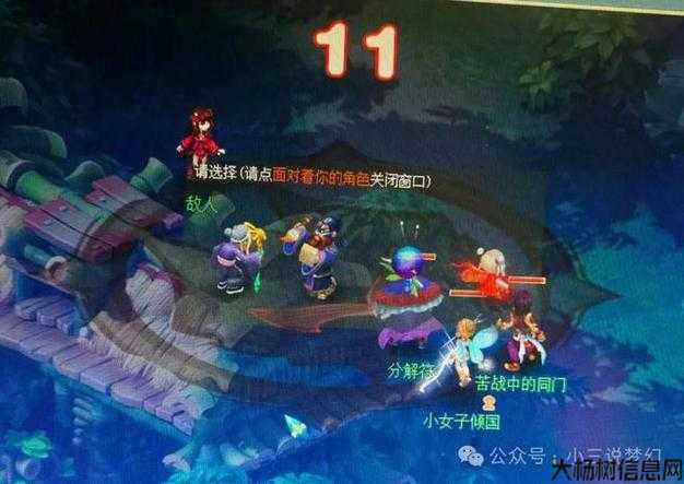 梦幻西游机巧沙盘教程精通机巧沙盘的梦幻西游新手必看 第1张