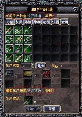 完美国际新服217武器怎么搞的完美国际新服217武器获得指南 第2张 完美国际新服217武器怎么搞的完美国际新服217武器获得指南 第2张