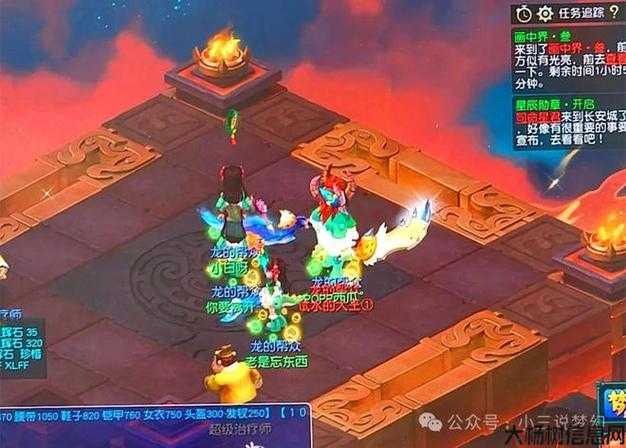 梦幻西游机巧沙盘教程精通机巧沙盘的梦幻西游新手必看 第2张