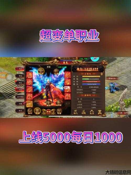 单职业升级传奇sf-单职业升级传奇游戏攻略 第2张