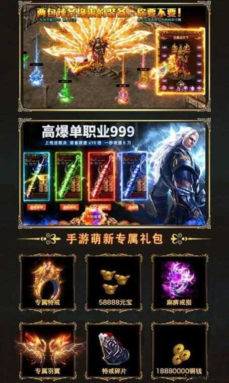 单职业传奇sf盒子平台-单职业传奇平台重装上阵