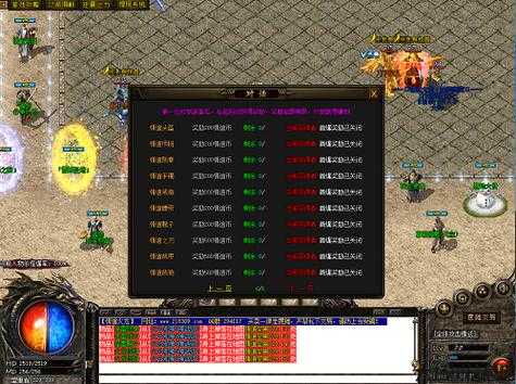 单职业传奇sf盒子平台-单职业传奇平台重装上阵 第2张 单职业传奇sf盒子平台-单职业传奇平台重装上阵 第2张