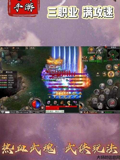 传奇手游云职业推荐平民,云职业传奇手游平民推荐 第2张