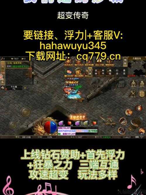 单职业传奇打不开,传奇游戏无法启动解决方案 第2张