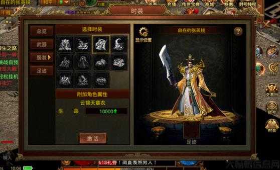 单职业传奇打金服直,传奇游戏专注金币挑战 第2张