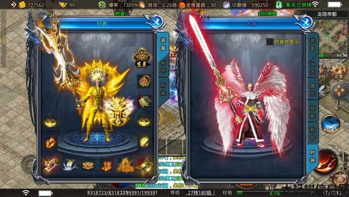 但职业的传奇,传奇猎手震撼归来