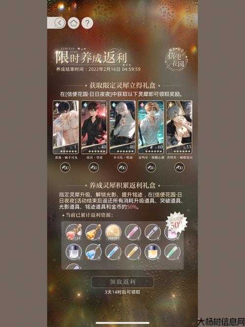 1.76传奇装备图鉴：完整收录所有装备，一网打尽！ 第1张