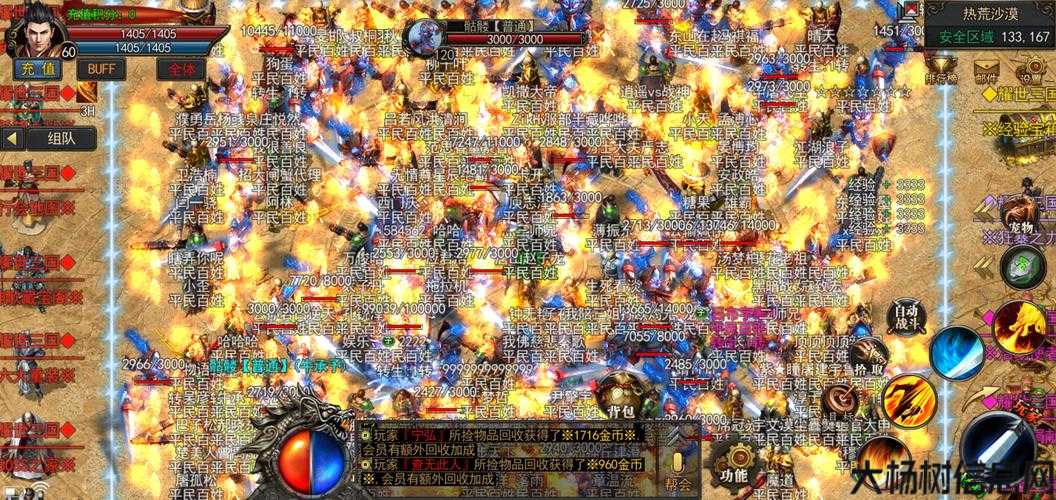 北海单职业传奇,北海传奇重现江湖 第1张