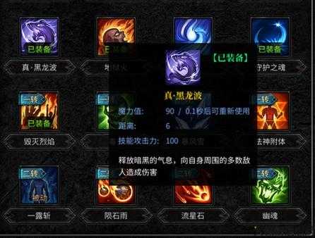 奇迹人物加点攻略大全最新图,奇迹人物攻略全图新版 第1张