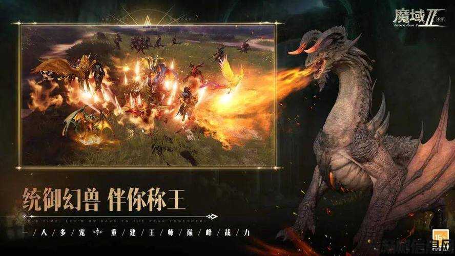 魔域正版手游幻灵云巅玩法,魔域幻灵云巅新玩法 第1张