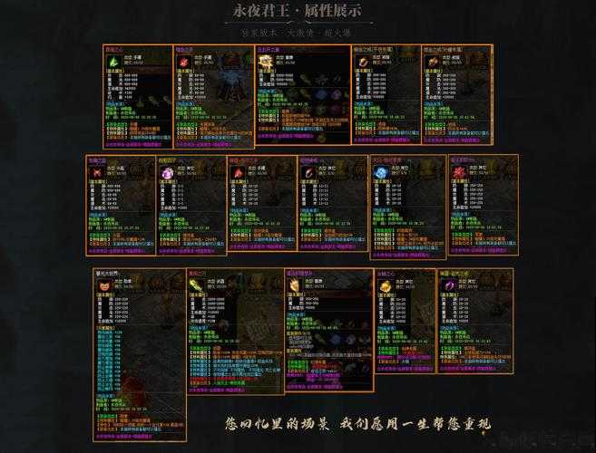 单职业传奇武器名称,传奇武器名一览