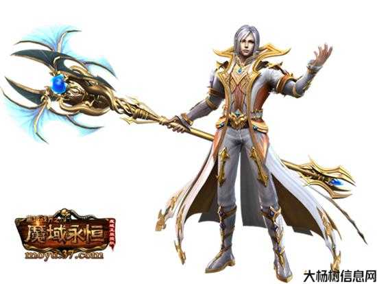 魔域永恒后期最强职业 第1张