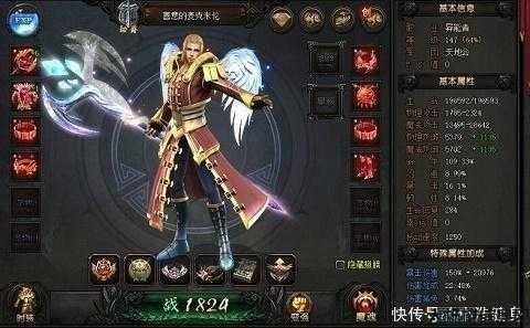 魔域永恒后期最强职业 第2张