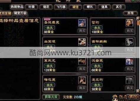 完美国际赚金币游戏攻略：轻松赚取完美国际金币 第2张