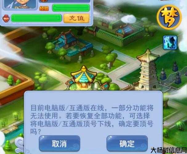 梦幻西游工具箱模拟器,后:全新实用游戏工具助力梦幻西游! 第1张 梦幻西游工具箱模拟器,后:全新实用游戏工具助力梦幻西游! 第1张