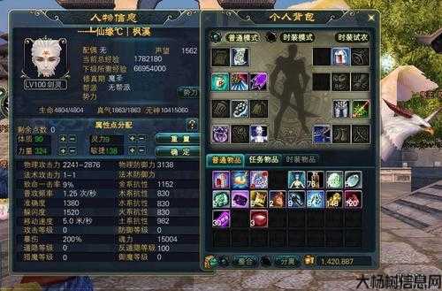 完美国际魔剑灵怎么样评测：魔剑灵游戏体验分享 第1张