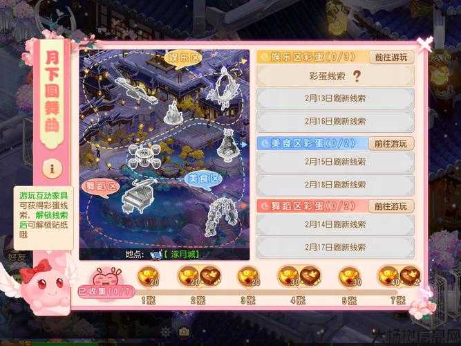 梦幻西游总经验奖励,梦幻西游经验奖励攻略! 第2张