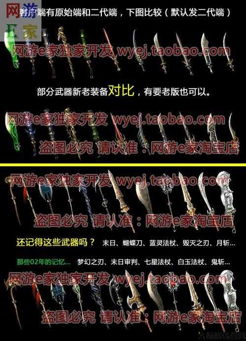 单职业传奇卡物品,传奇卡物品详解