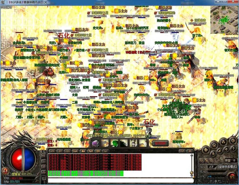 单职业传奇小故事,一个孤独却热血的战士 第2张