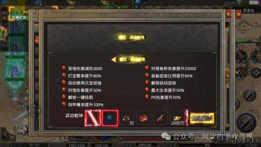 单职业传奇刀刀加速,传奇游戏中的刀刀加速技巧