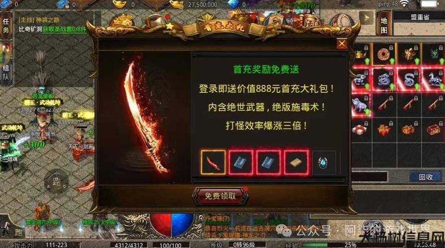 单职业传奇刀刀加速,传奇游戏中的刀刀加速技巧 第2张