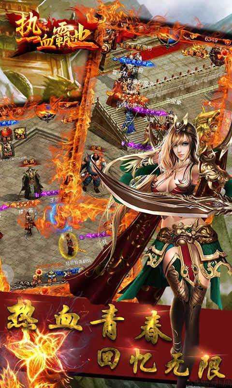 单职业传奇sf13-13年单职业传奇游戏)